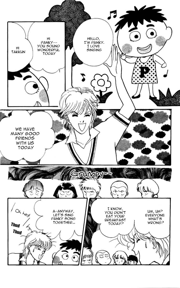 ItaKiss Vol. 1 Ch. 3.5 第49页