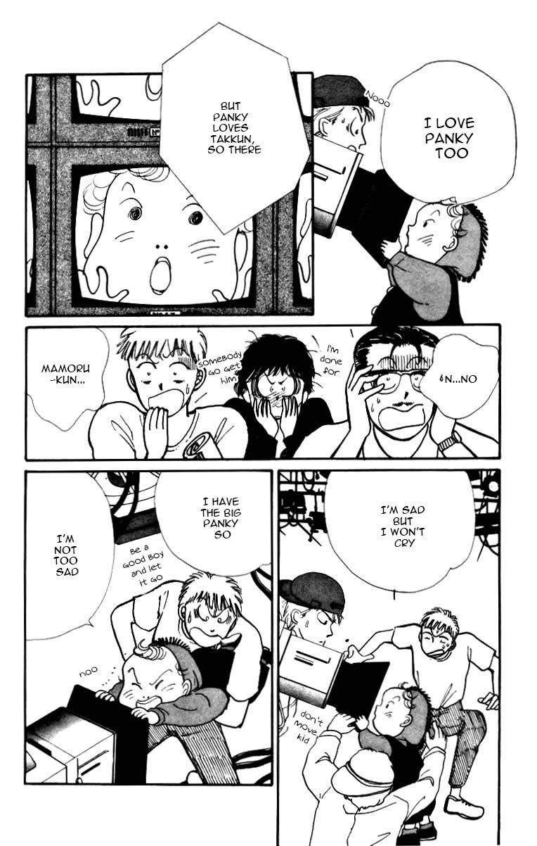 ItaKiss Vol. 1 Ch. 3.5 第51页
