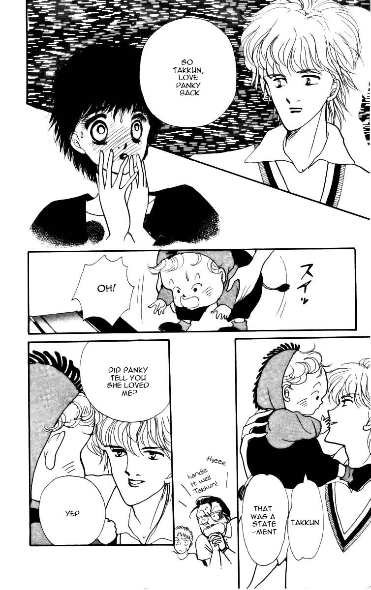 ItaKiss Vol. 1 Ch. 3.5 第52页