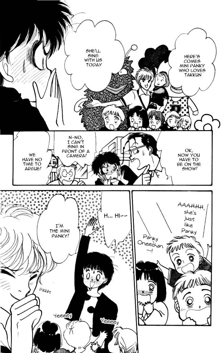 ItaKiss Vol. 1 Ch. 3.5 第55页