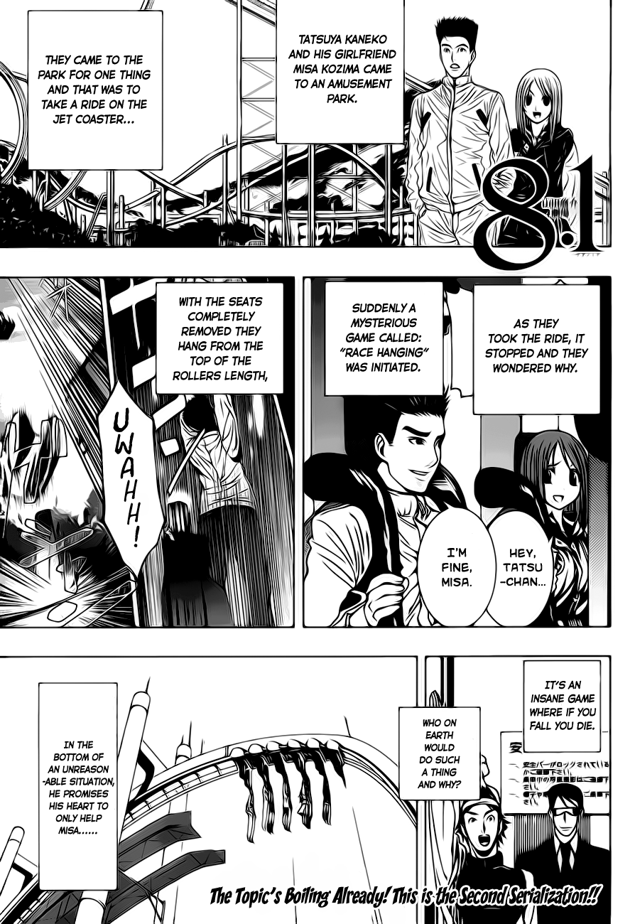 8.1 - Yamada Yuusuke Gekijou Jet Coaster (Part 2) 第1页