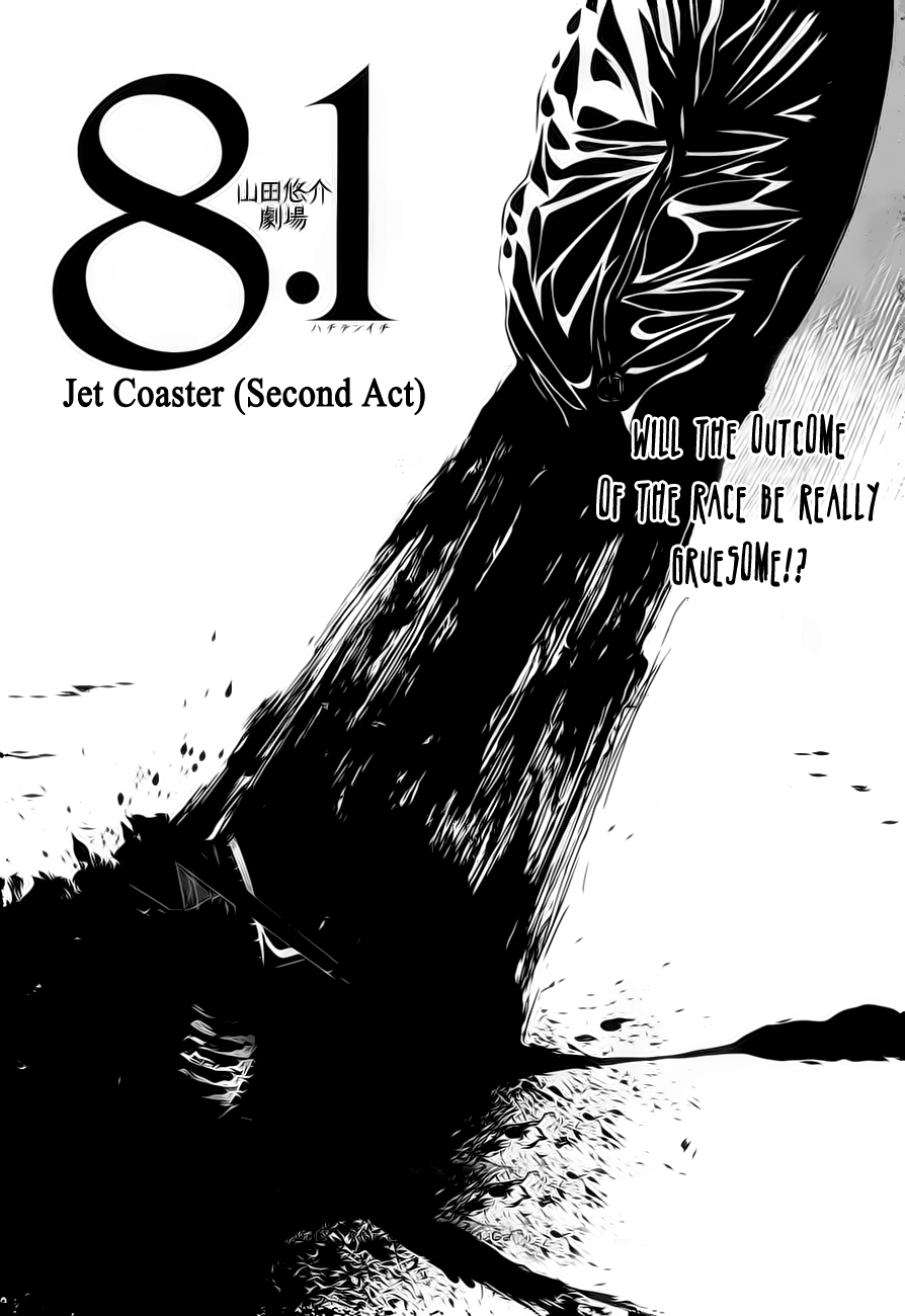 8.1 - Yamada Yuusuke Gekijou Jet Coaster (Part 2) 第2页