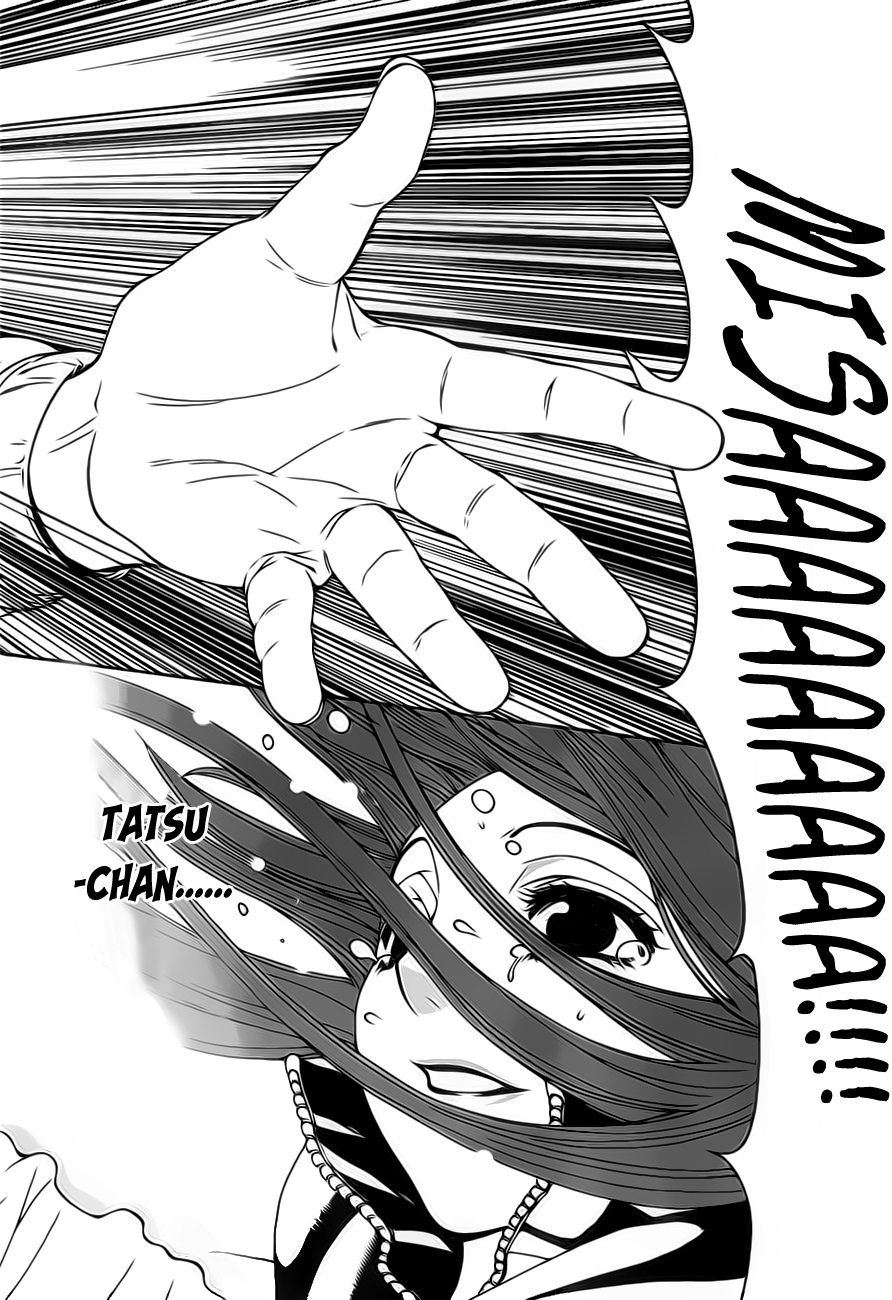 8.1 - Yamada Yuusuke Gekijou Jet Coaster (Part 2) 第24页