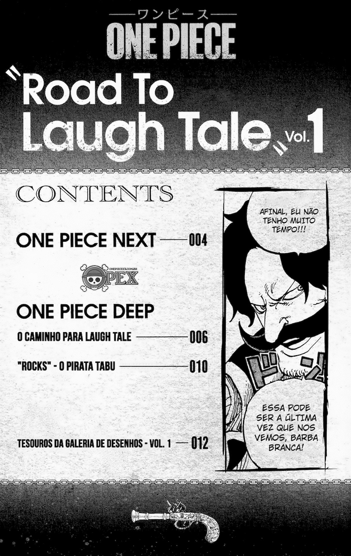 Road to Laugh Tale 第3页