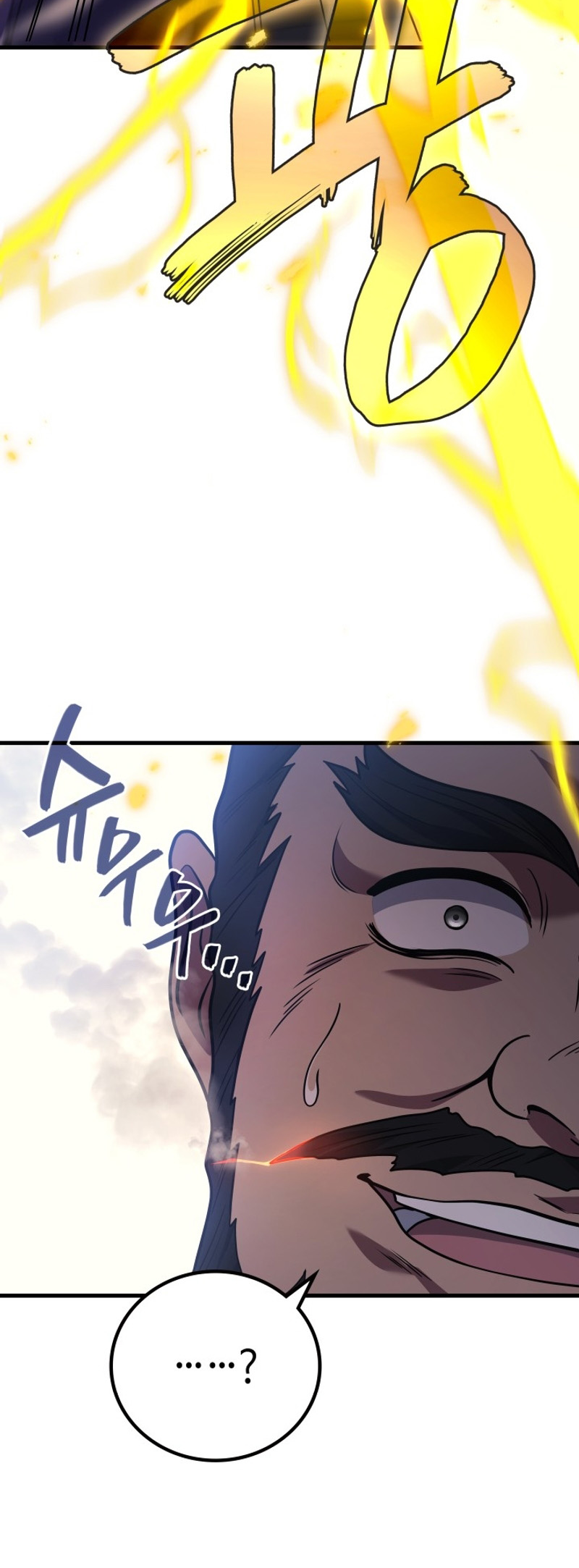 The Martial God Who Regressed Back to Level 2 Vol. 2 Ch. 85 第71页