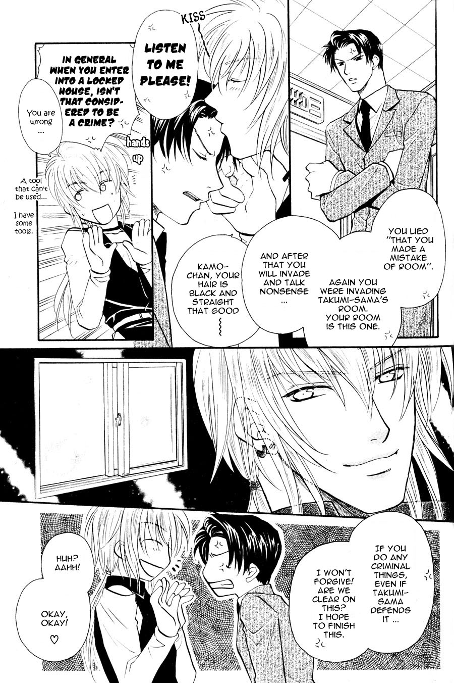 The Next Door I Moved To Vol. 1 Ch. 1 第13页