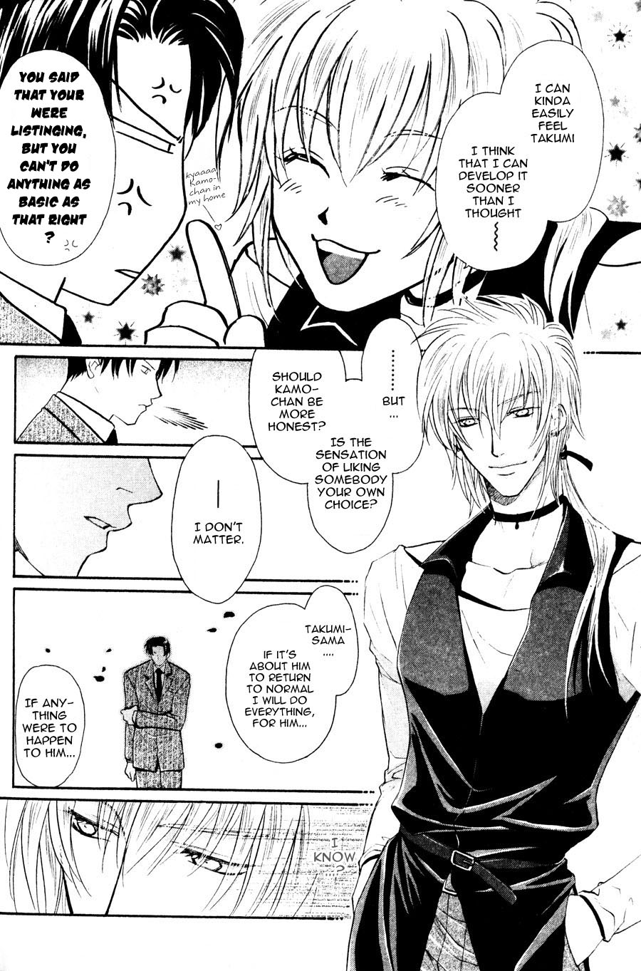 The Next Door I Moved To Vol. 1 Ch. 1 第14页