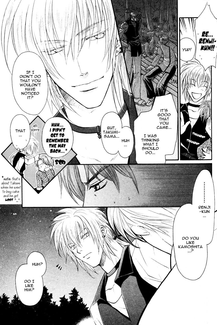 The Next Door I Moved To Vol. 1 Ch. 1 第17页