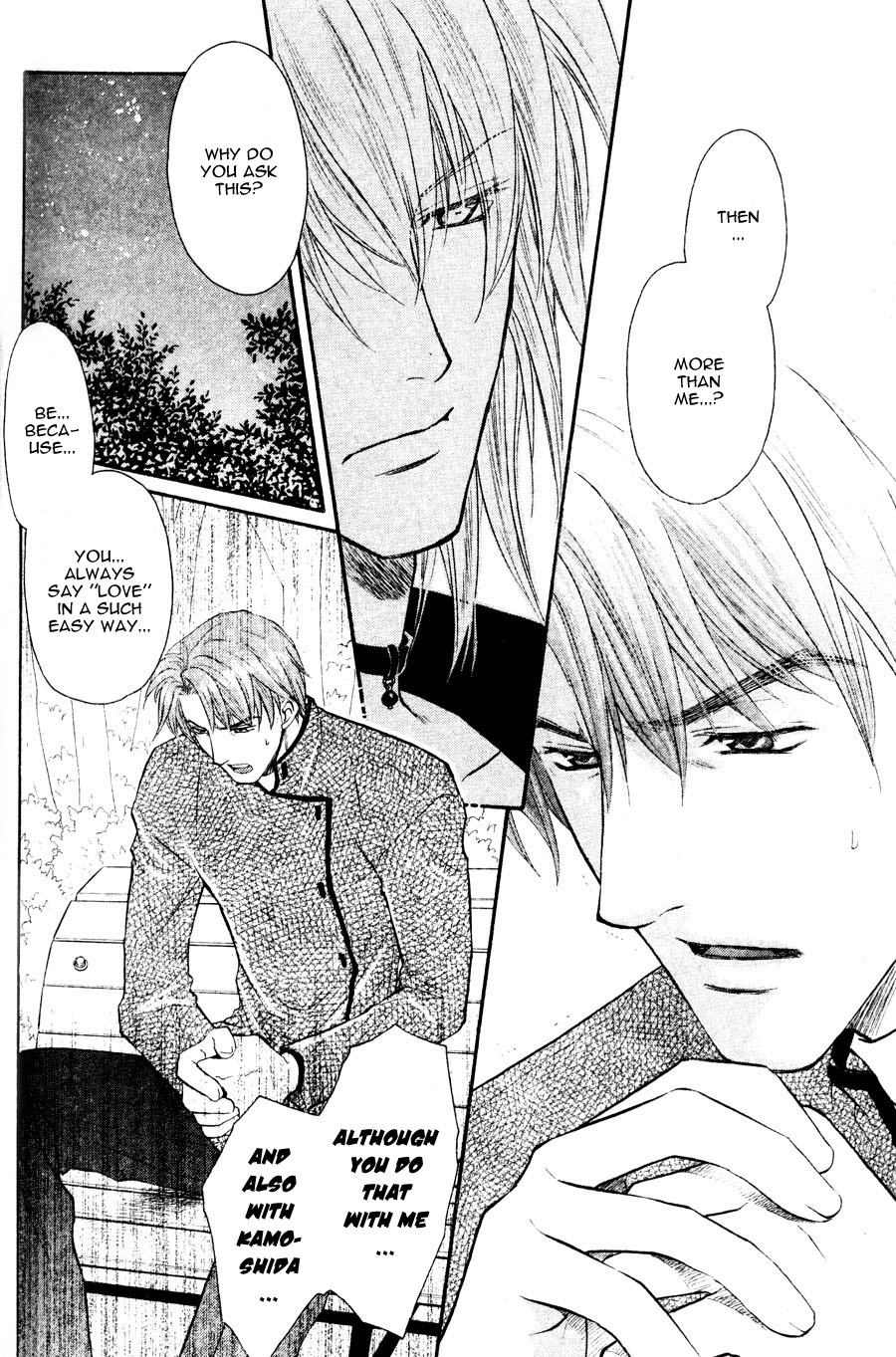 The Next Door I Moved To Vol. 1 Ch. 1 第18页