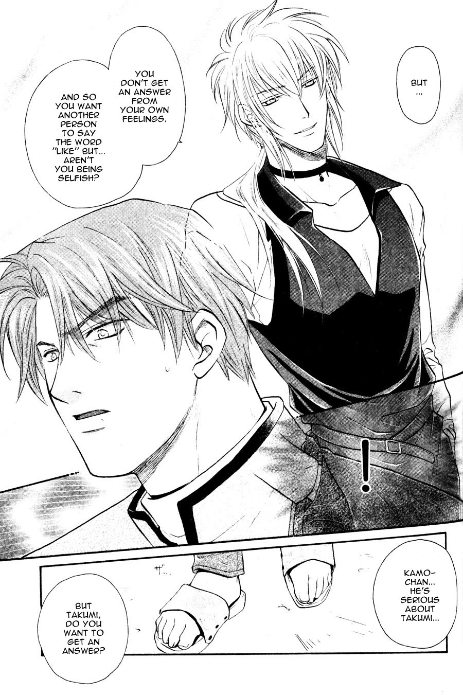 The Next Door I Moved To Vol. 1 Ch. 1 第19页