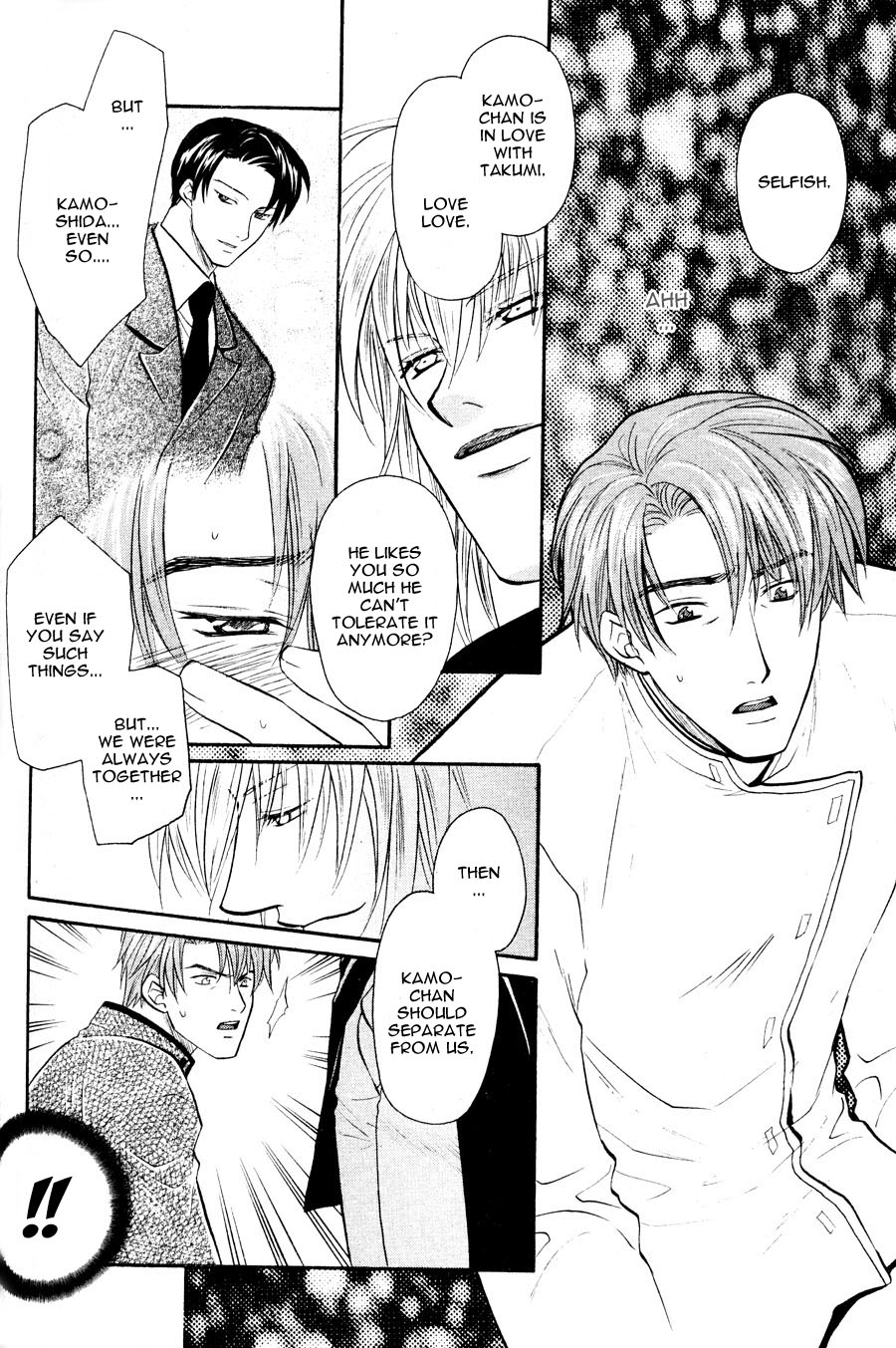 The Next Door I Moved To Vol. 1 Ch. 1 第20页