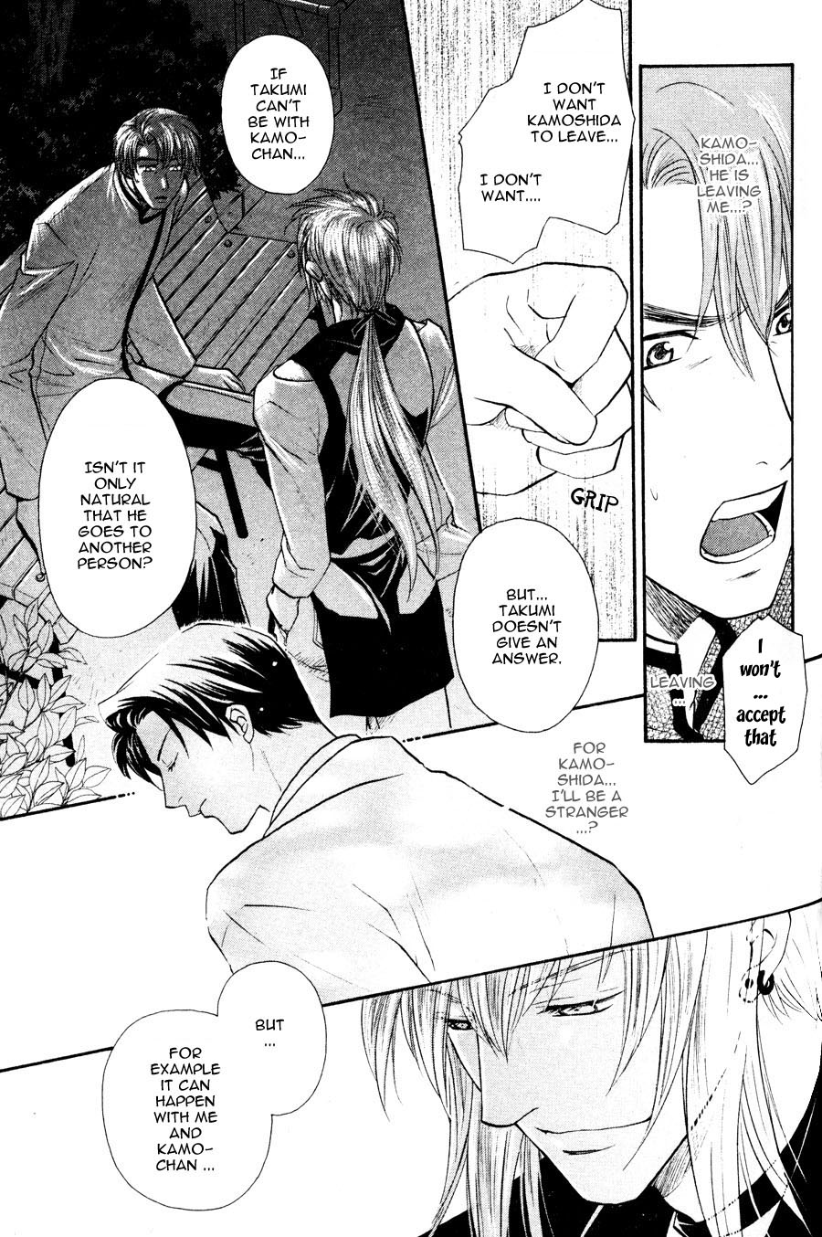 The Next Door I Moved To Vol. 1 Ch. 1 第21页