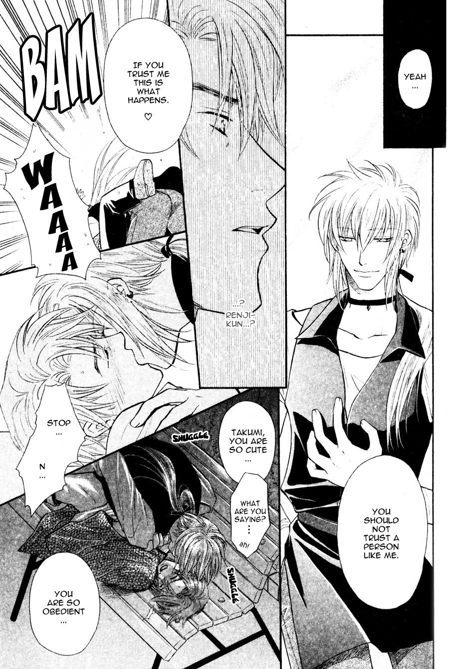 The Next Door I Moved To Vol. 1 Ch. 1 第23页