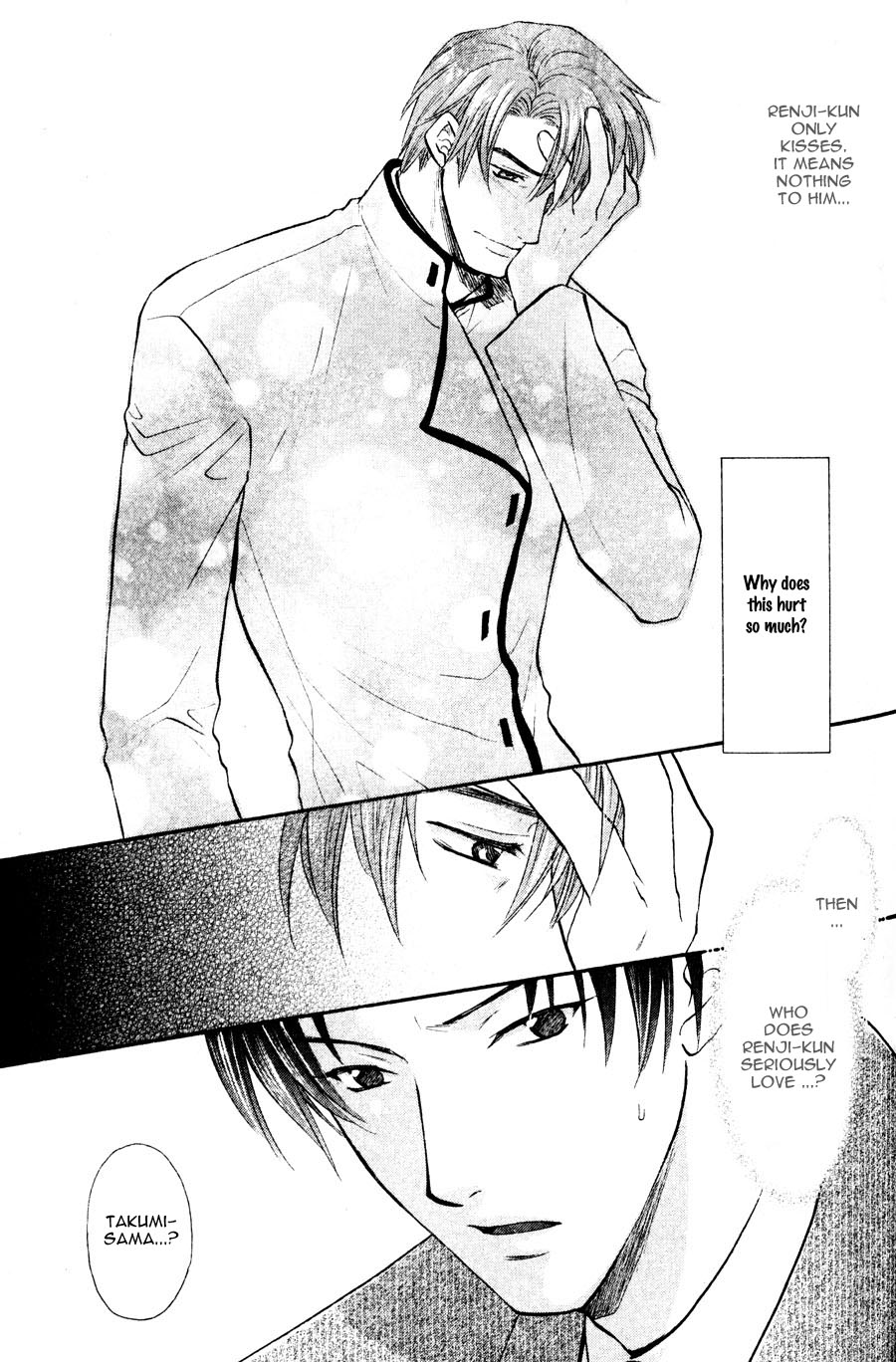 The Next Door I Moved To Vol. 1 Ch. 1 第27页