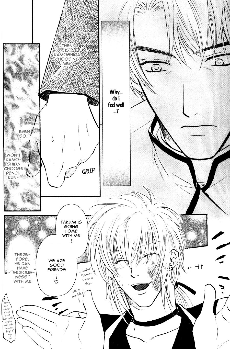 The Next Door I Moved To Vol. 1 Ch. 1 第30页