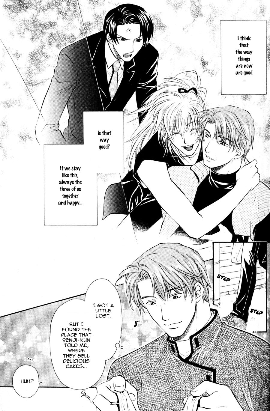 The Next Door I Moved To Vol. 1 Ch. 1 第9页