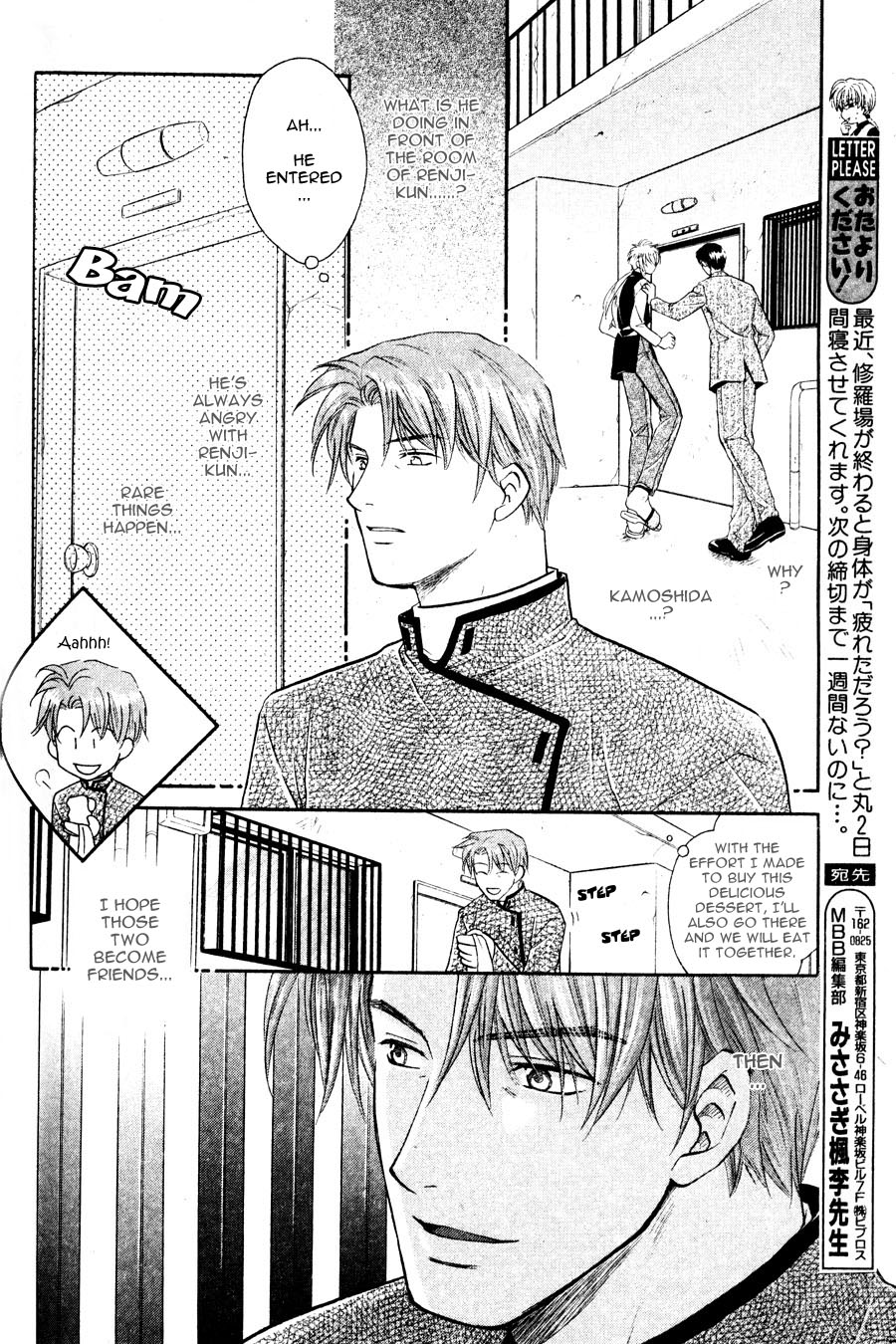 The Next Door I Moved To Vol. 1 Ch. 1 第10页