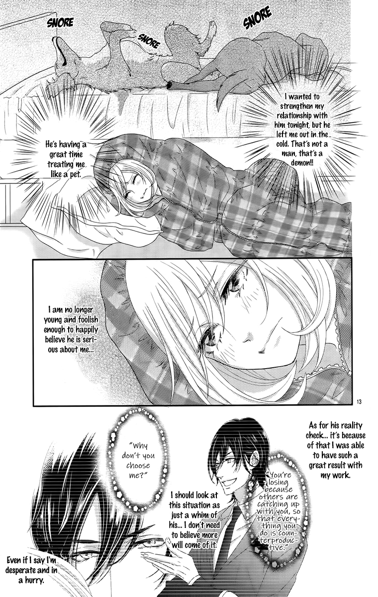 Love Tore - Renai Taishitsu Kaizen Kouza The Castle of the Effeminate Man and the Unwanted Cinderella 第15页