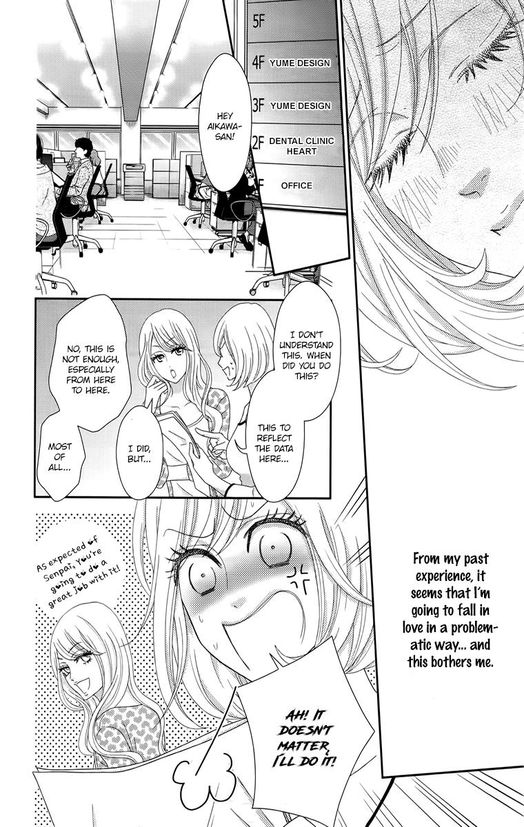 Love Tore - Renai Taishitsu Kaizen Kouza The Castle of the Effeminate Man and the Unwanted Cinderella 第16页