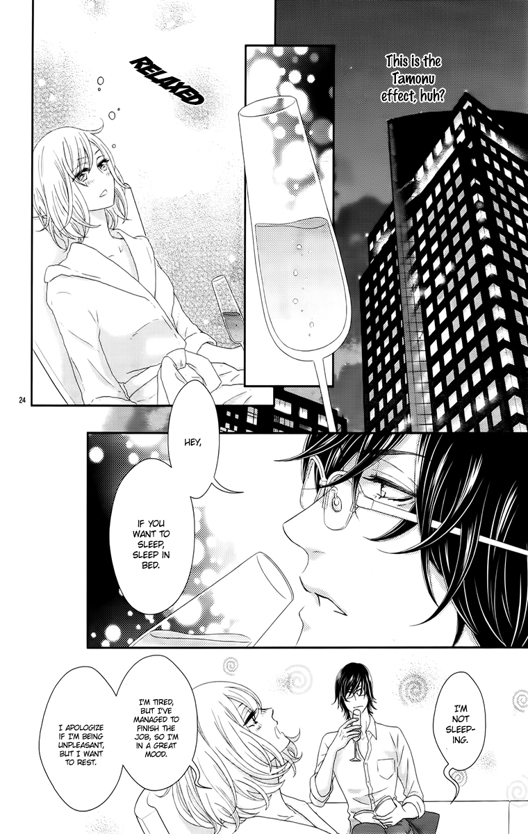 Love Tore - Renai Taishitsu Kaizen Kouza The Castle of the Effeminate Man and the Unwanted Cinderella 第26页