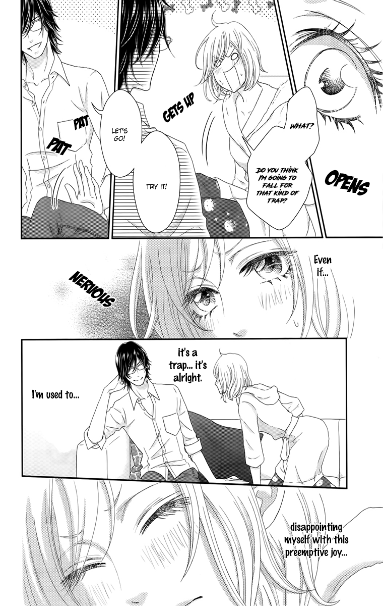 Love Tore - Renai Taishitsu Kaizen Kouza The Castle of the Effeminate Man and the Unwanted Cinderella 第28页
