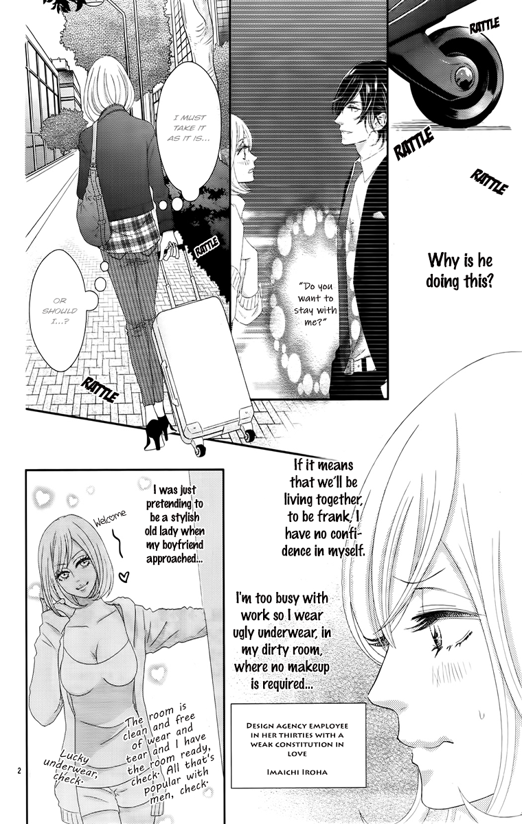 Love Tore - Renai Taishitsu Kaizen Kouza The Castle of the Effeminate Man and the Unwanted Cinderella 第4页