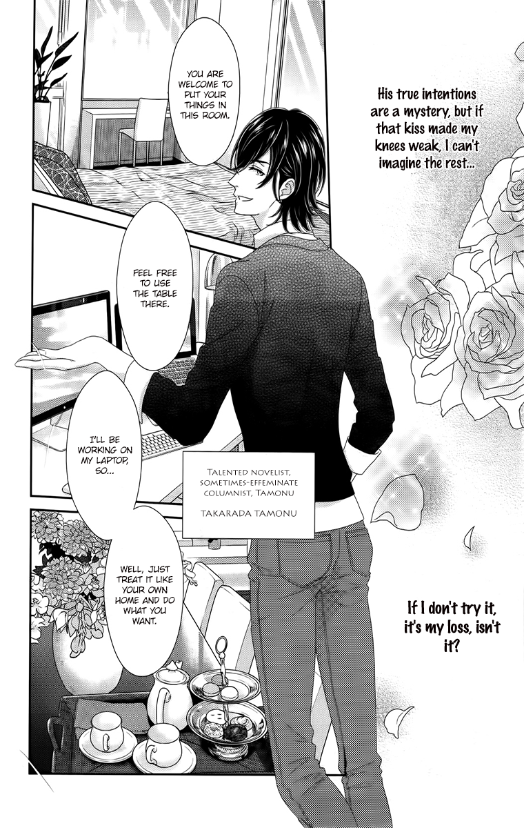 Love Tore - Renai Taishitsu Kaizen Kouza The Castle of the Effeminate Man and the Unwanted Cinderella 第6页