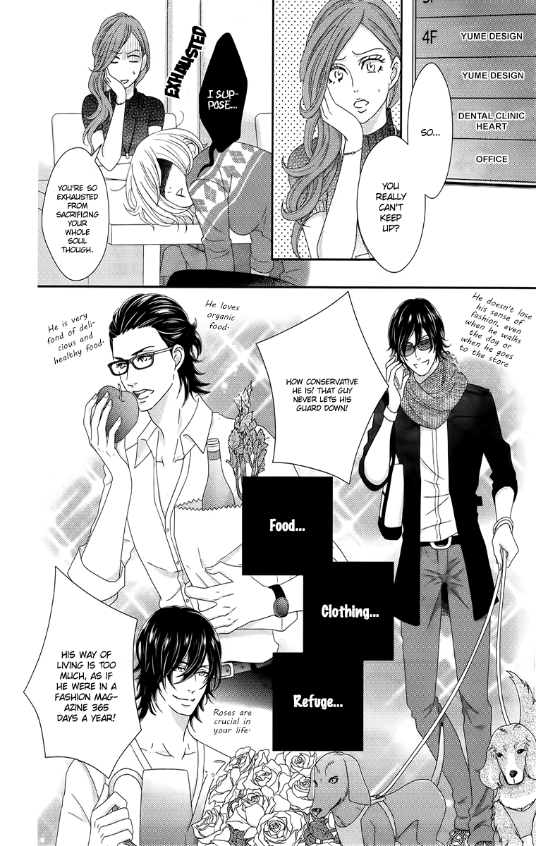 Love Tore - Renai Taishitsu Kaizen Kouza The Castle of the Effeminate Man and the Unwanted Cinderella 第10页