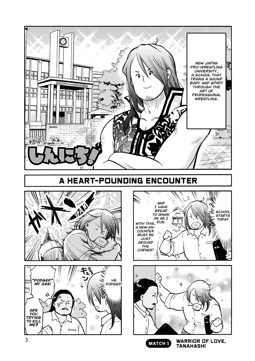Shin-Nichi! 第6页