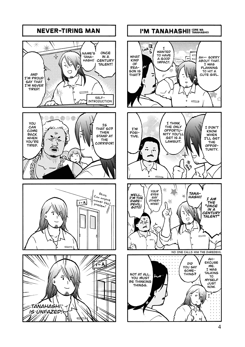 Shin-Nichi! 第7页