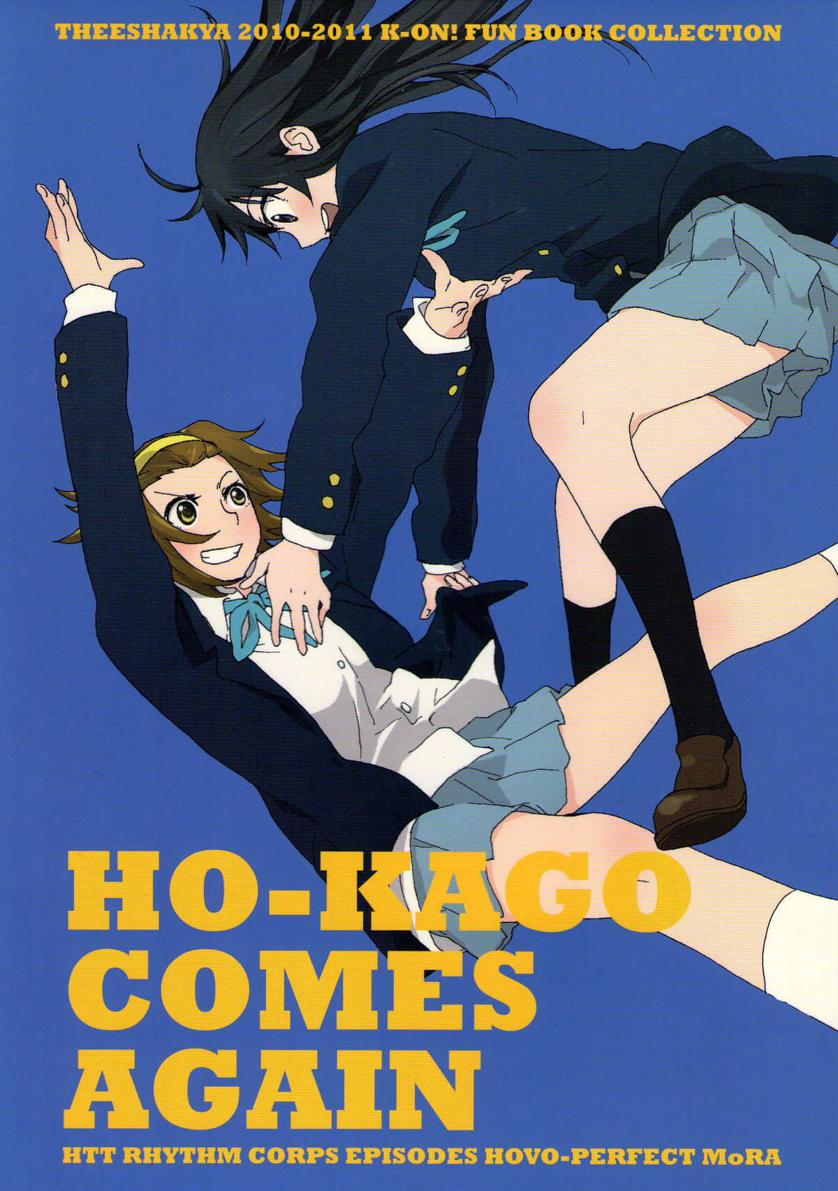 K-ON! - Ho-kago Comes Again (Doujinshi) 第1页