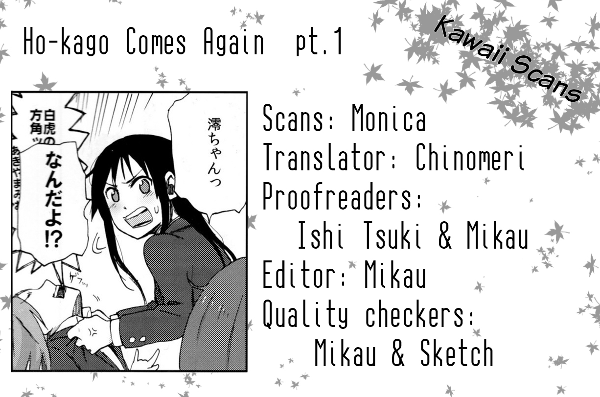 K-ON! - Ho-kago Comes Again (Doujinshi) 第2页