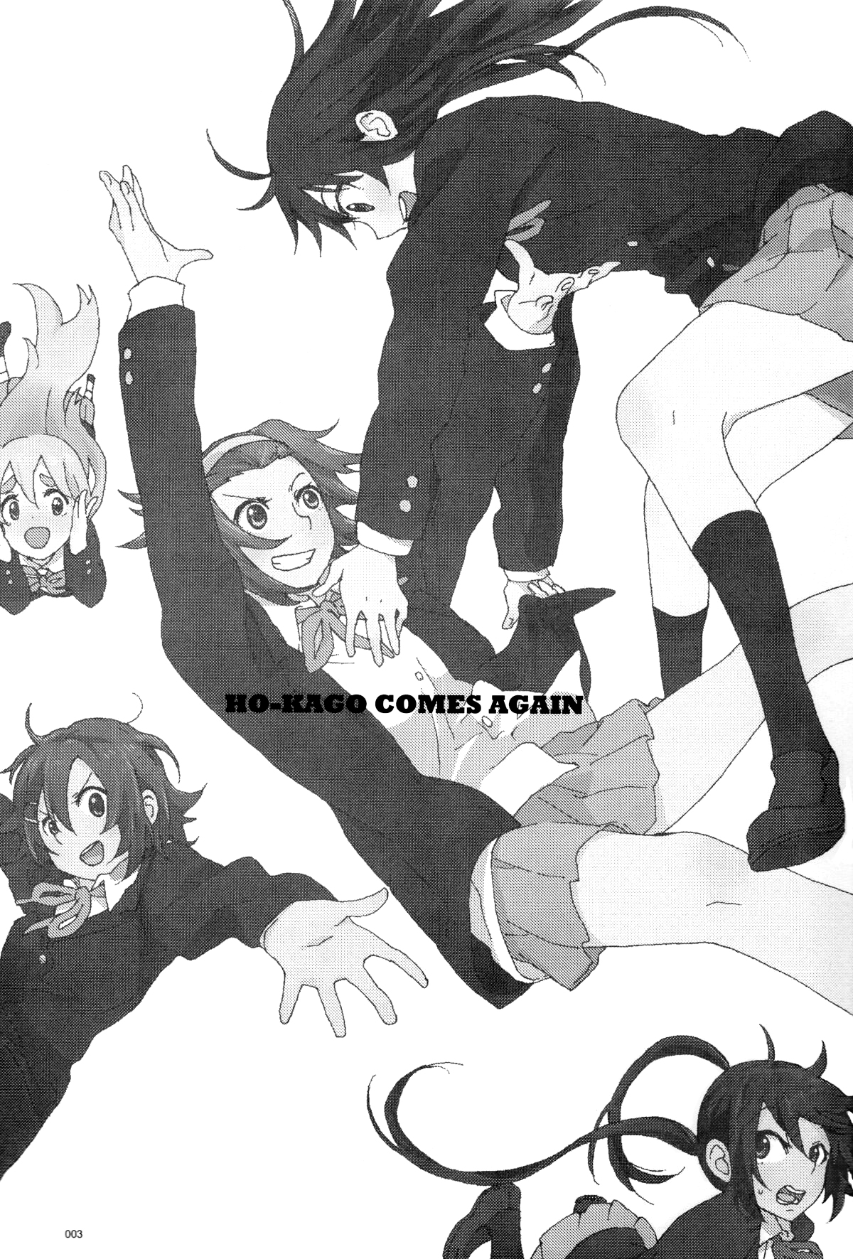 K-ON! - Ho-kago Comes Again (Doujinshi) 第3页