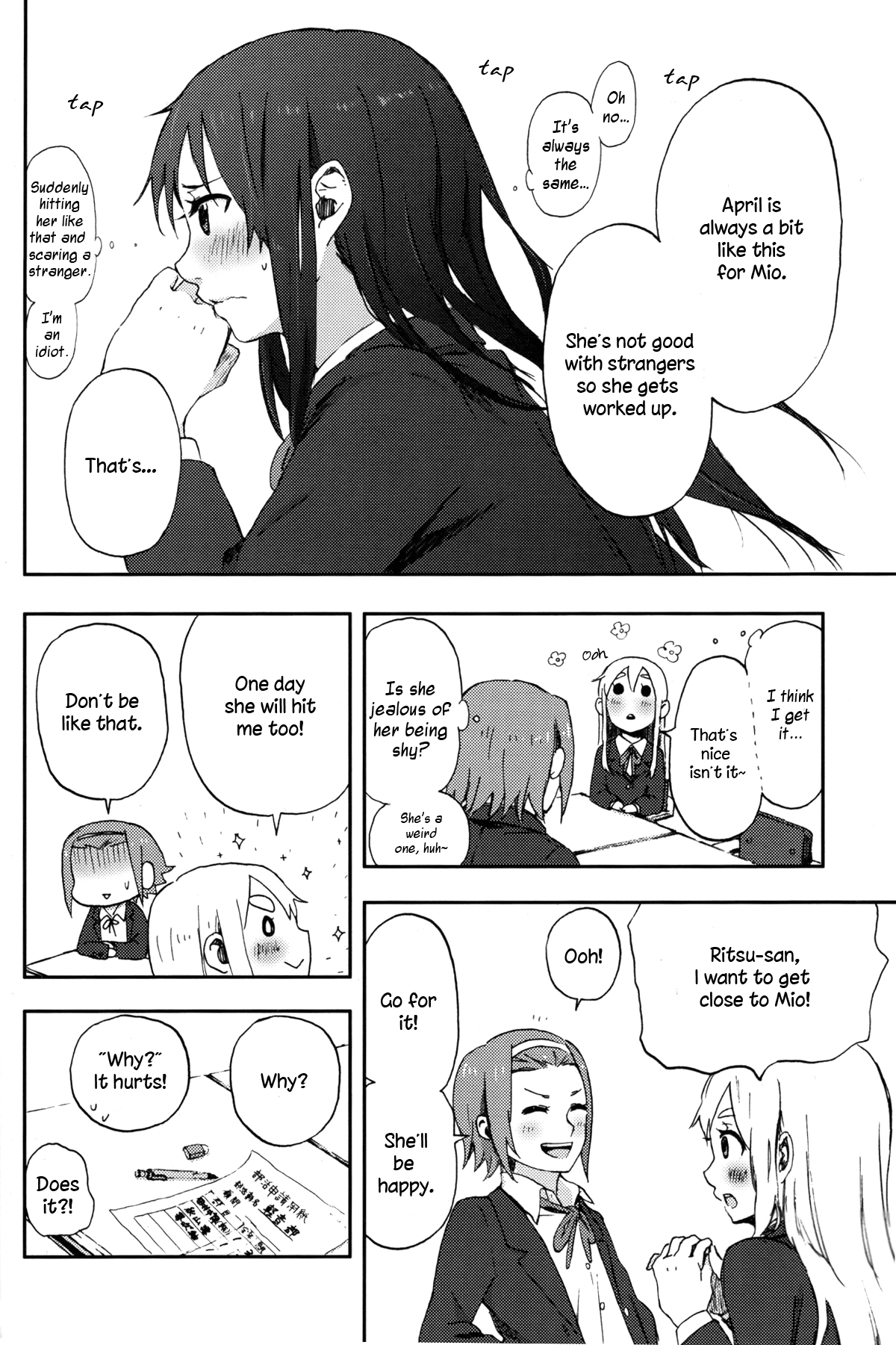 K-ON! - Ho-kago Comes Again (Doujinshi) Spring 第24页