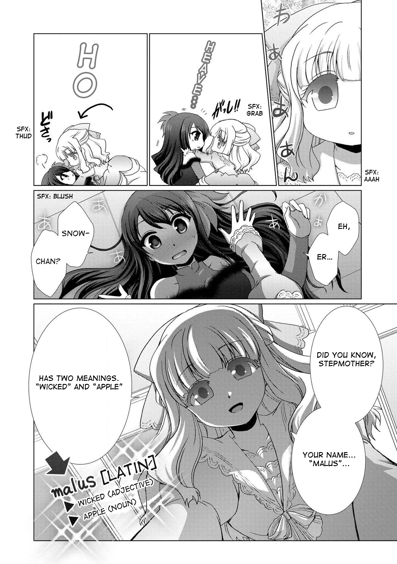 Yuridori Midori Princess Eat The Apple! 第14页