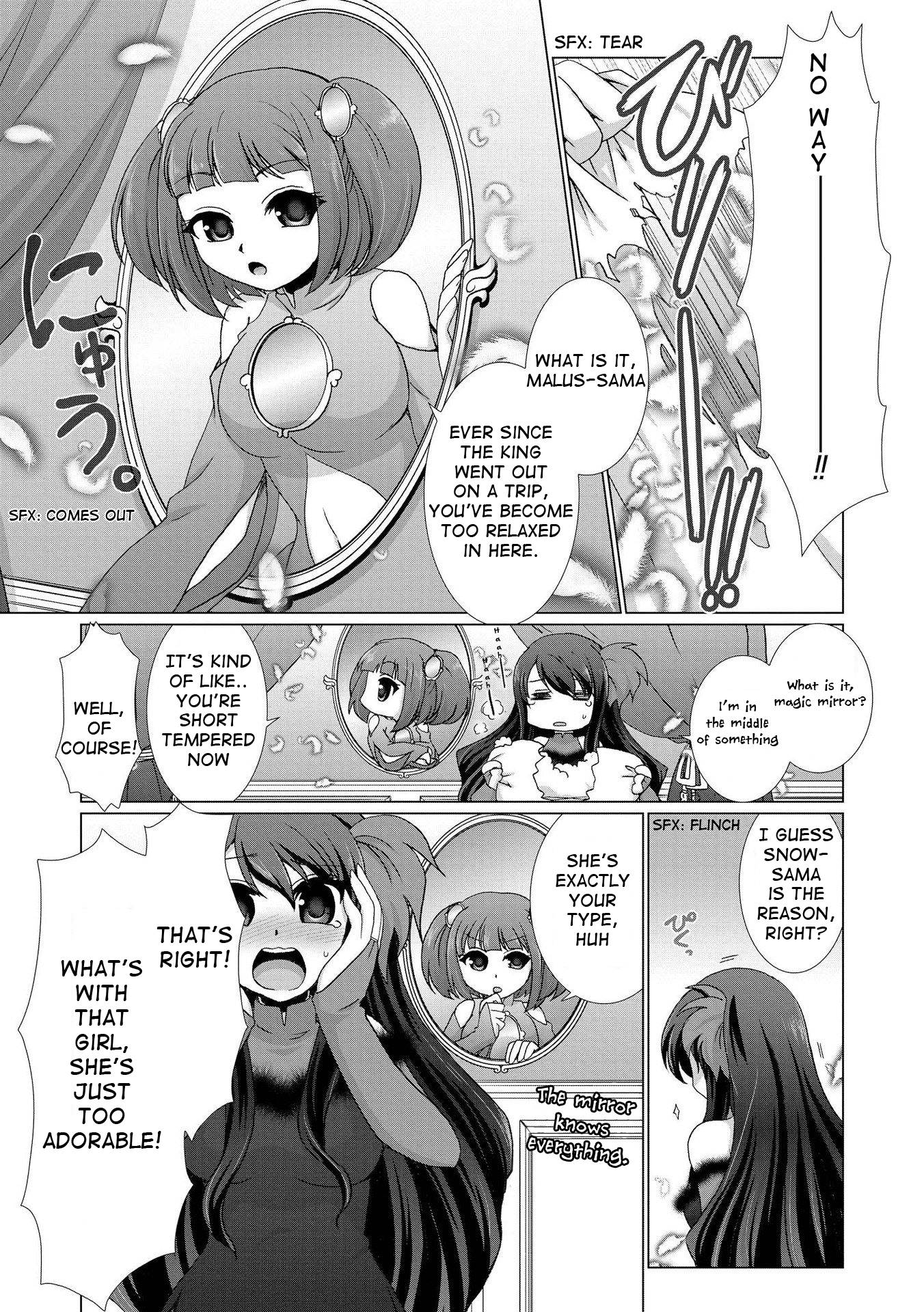 Yuridori Midori 第3页