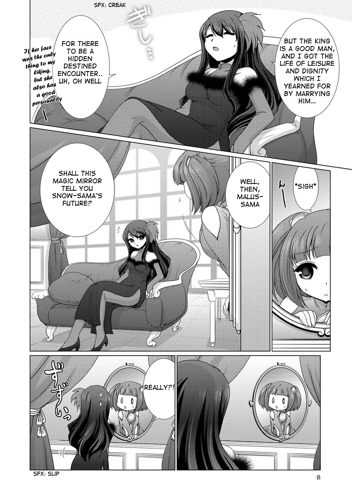 Yuridori Midori 第4页
