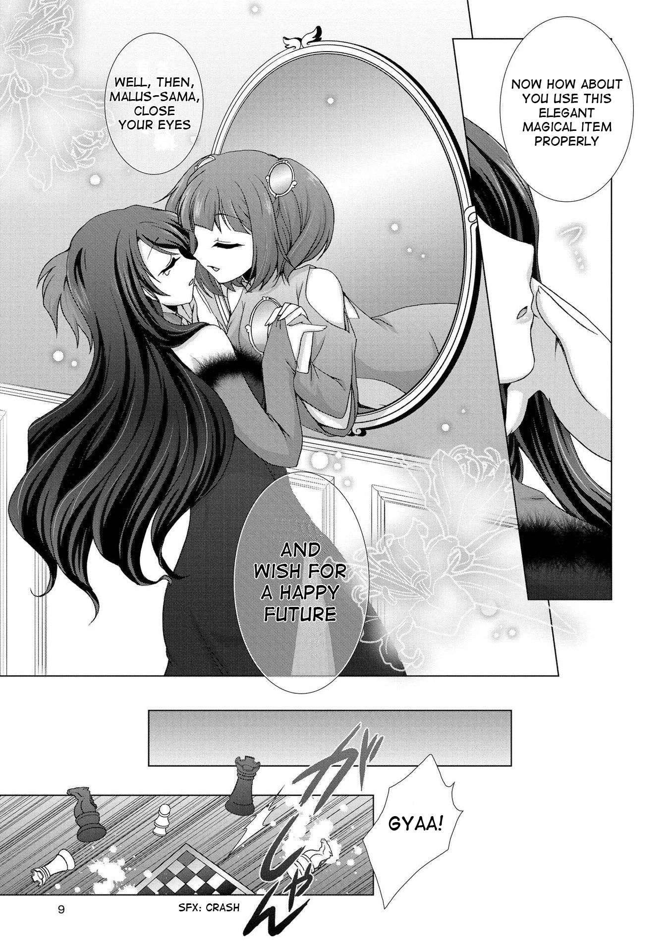 Yuridori Midori 第5页