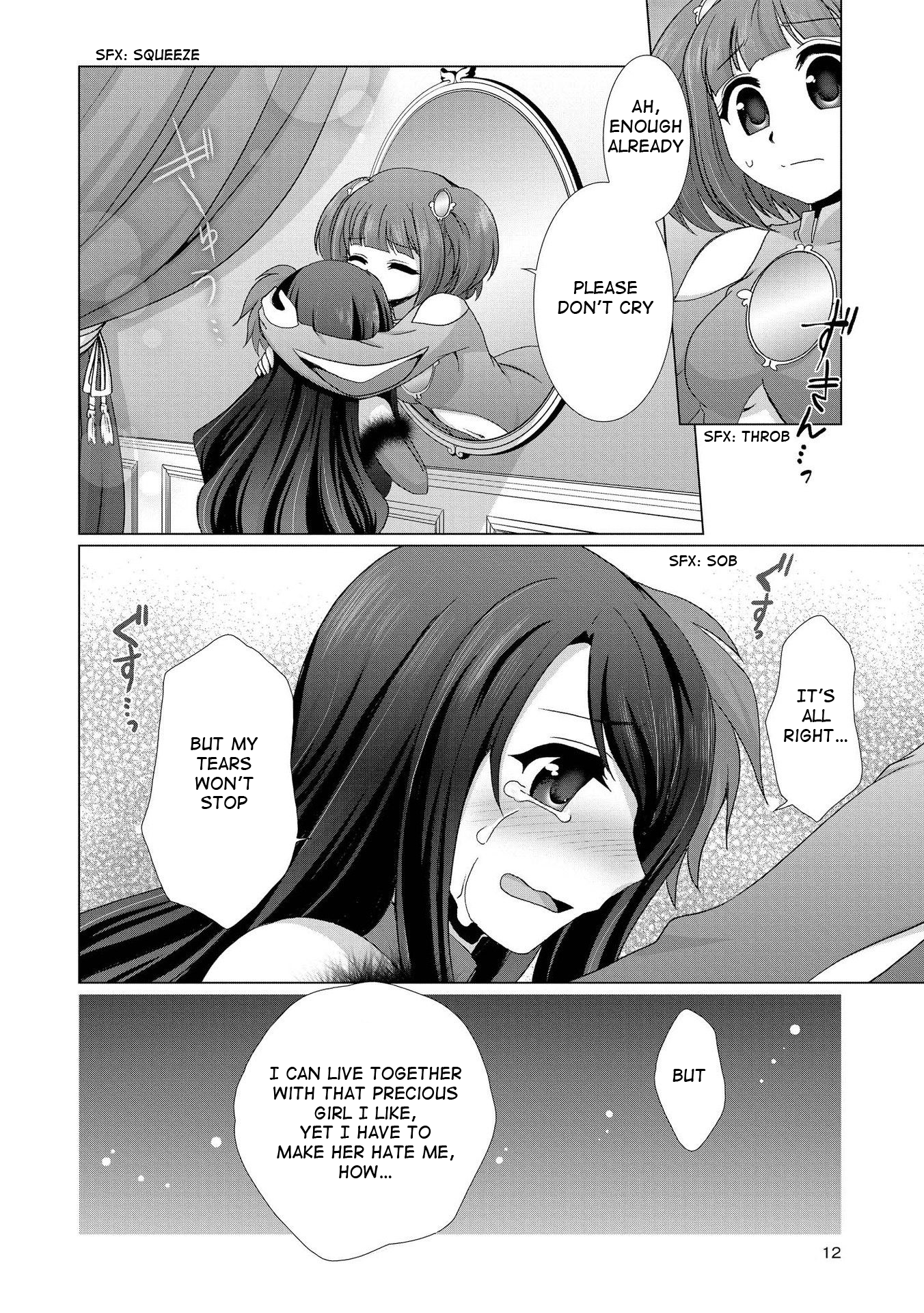 Yuridori Midori 第8页