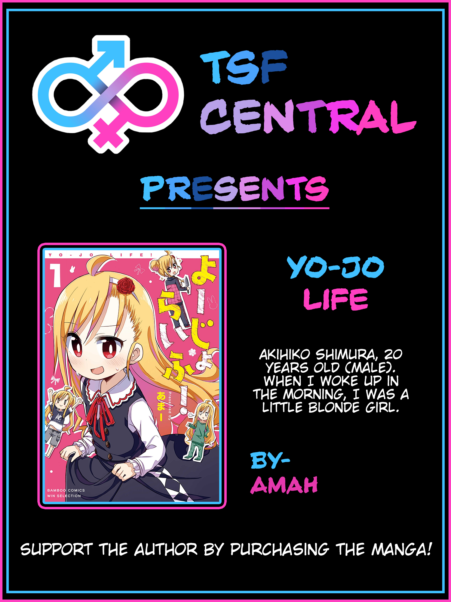 Yo-Jo Life! 第1页