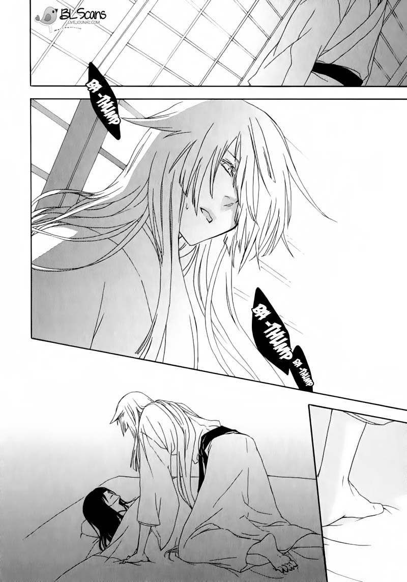 Dia Game Vol. 1 Ch. 2 第16页