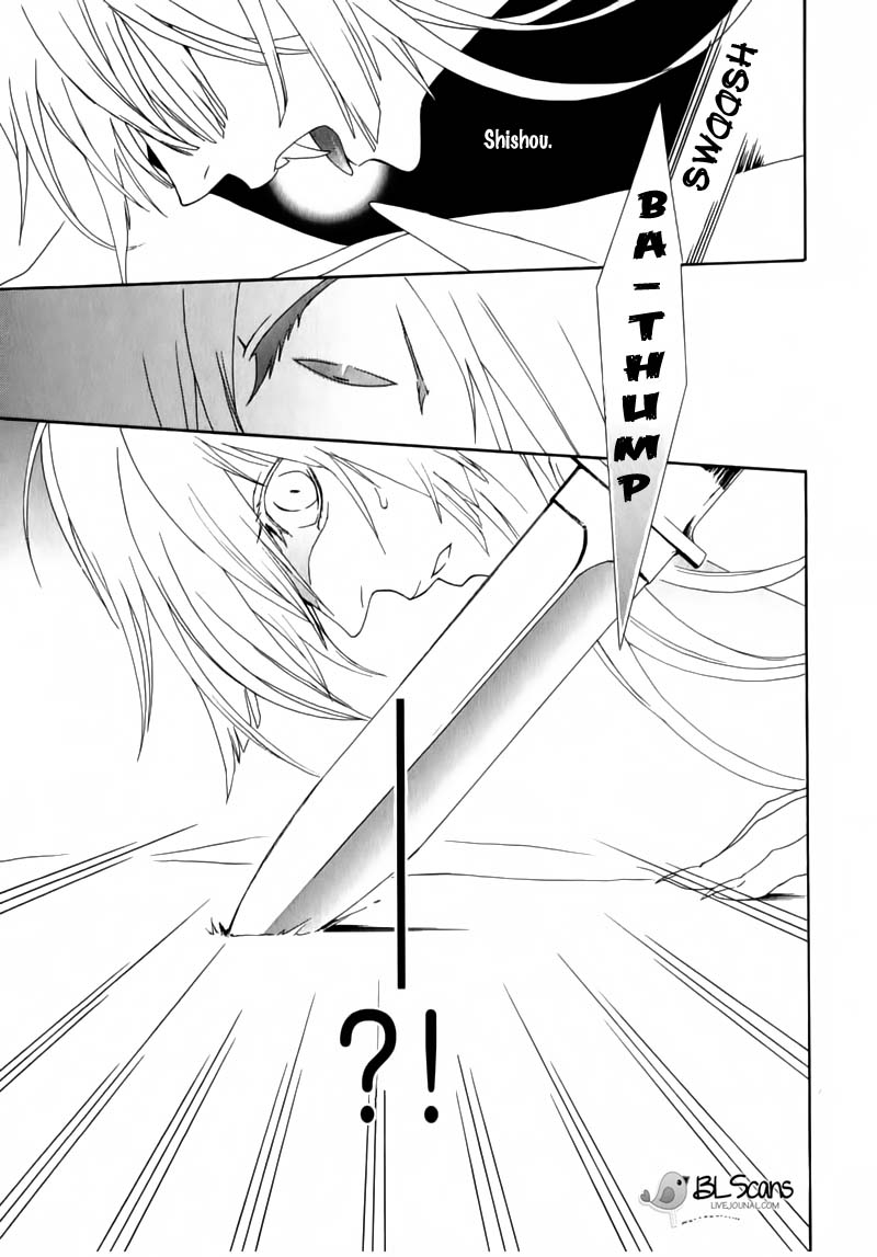 Dia Game Vol. 1 Ch. 2 第17页