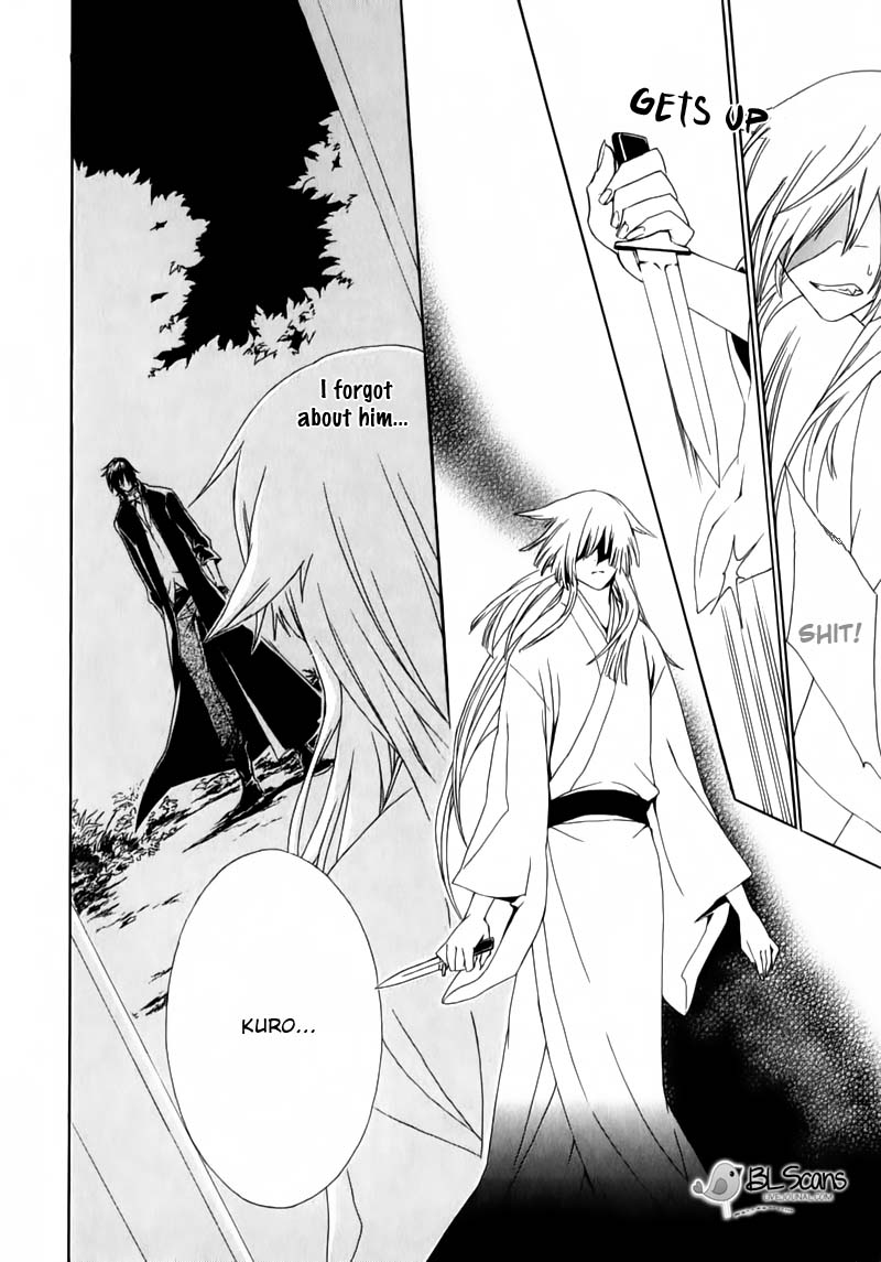 Dia Game Vol. 1 Ch. 2 第18页