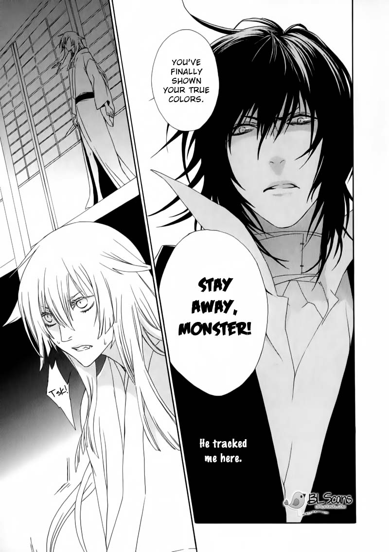 Dia Game Vol. 1 Ch. 2 第19页