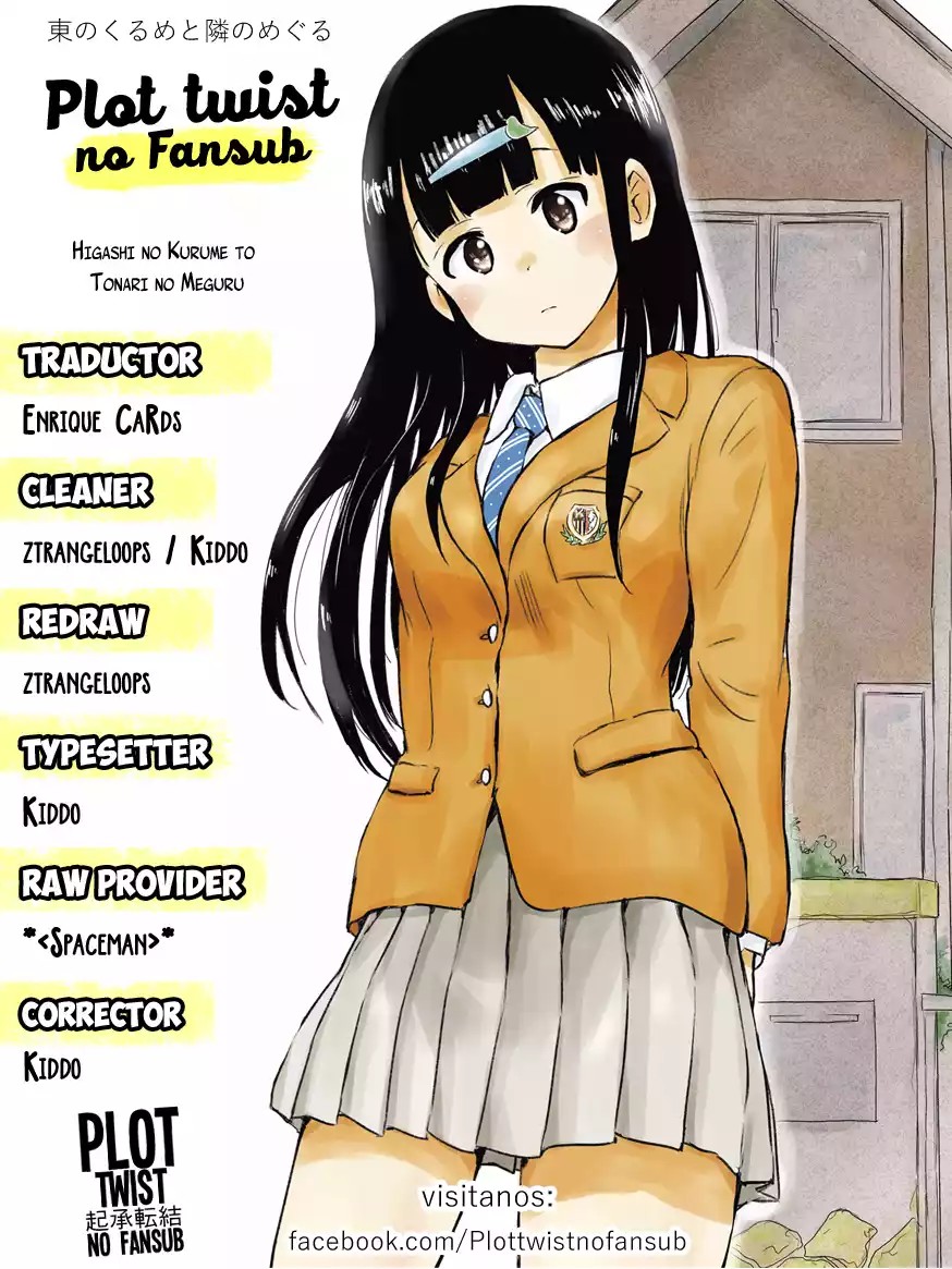 Higashi no Kurume to Tonari no Meguru Vol. 1 Ch. 2 第1页