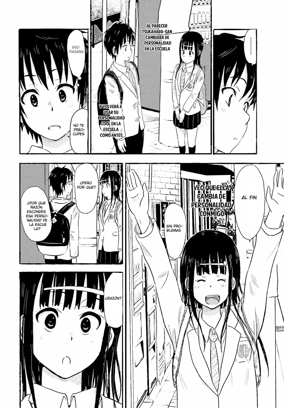 Higashi no Kurume to Tonari no Meguru Vol. 1 Ch. 2 第20页
