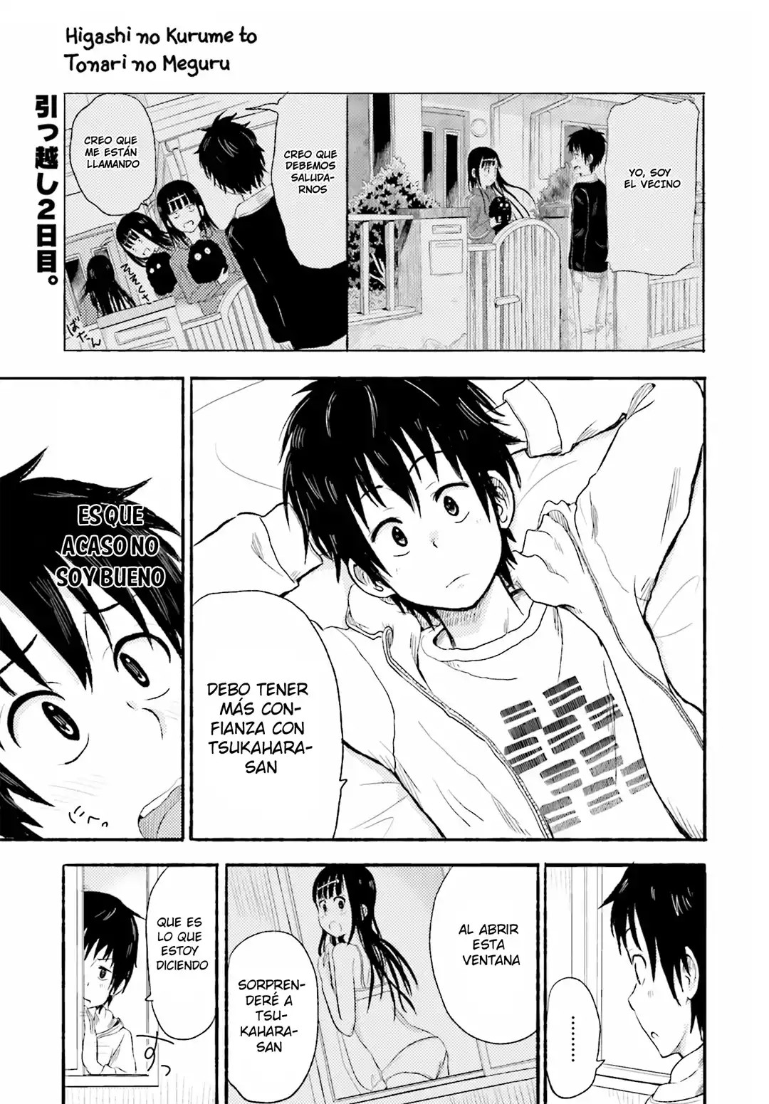 Higashi no Kurume to Tonari no Meguru Vol. 1 Ch. 2 第3页