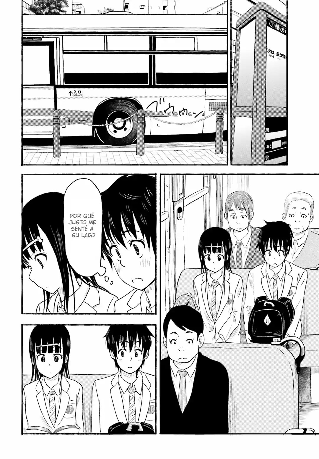 Higashi no Kurume to Tonari no Meguru Vol. 1 Ch. 2 第22页