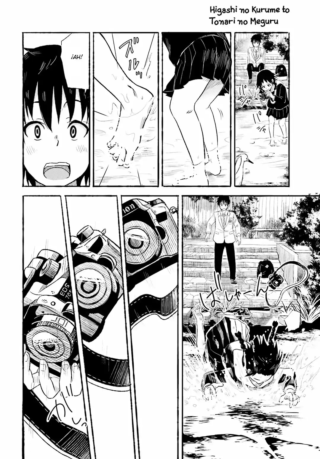 Higashi no Kurume to Tonari no Meguru Vol. 1 Ch. 2 第28页