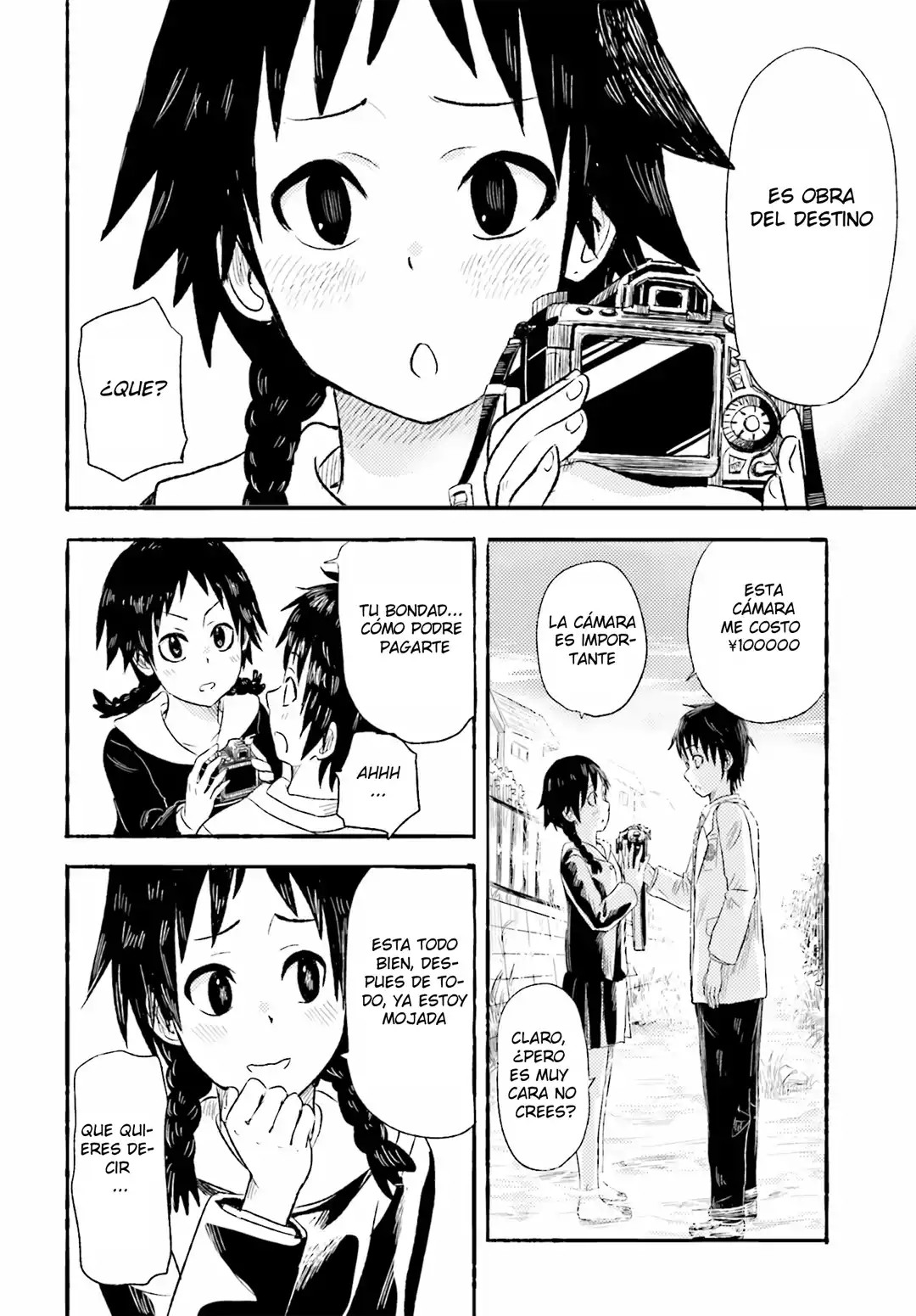 Higashi no Kurume to Tonari no Meguru Vol. 1 Ch. 2 第30页